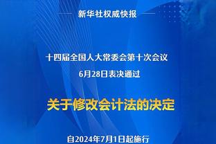 被22分大逆转！小萨：不知道发生了什么 比赛有点失控了